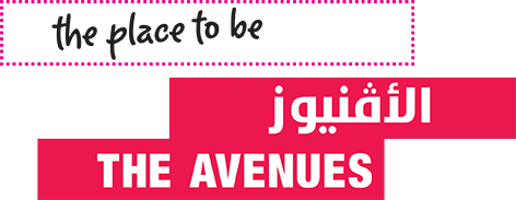 مول الافنيوس 